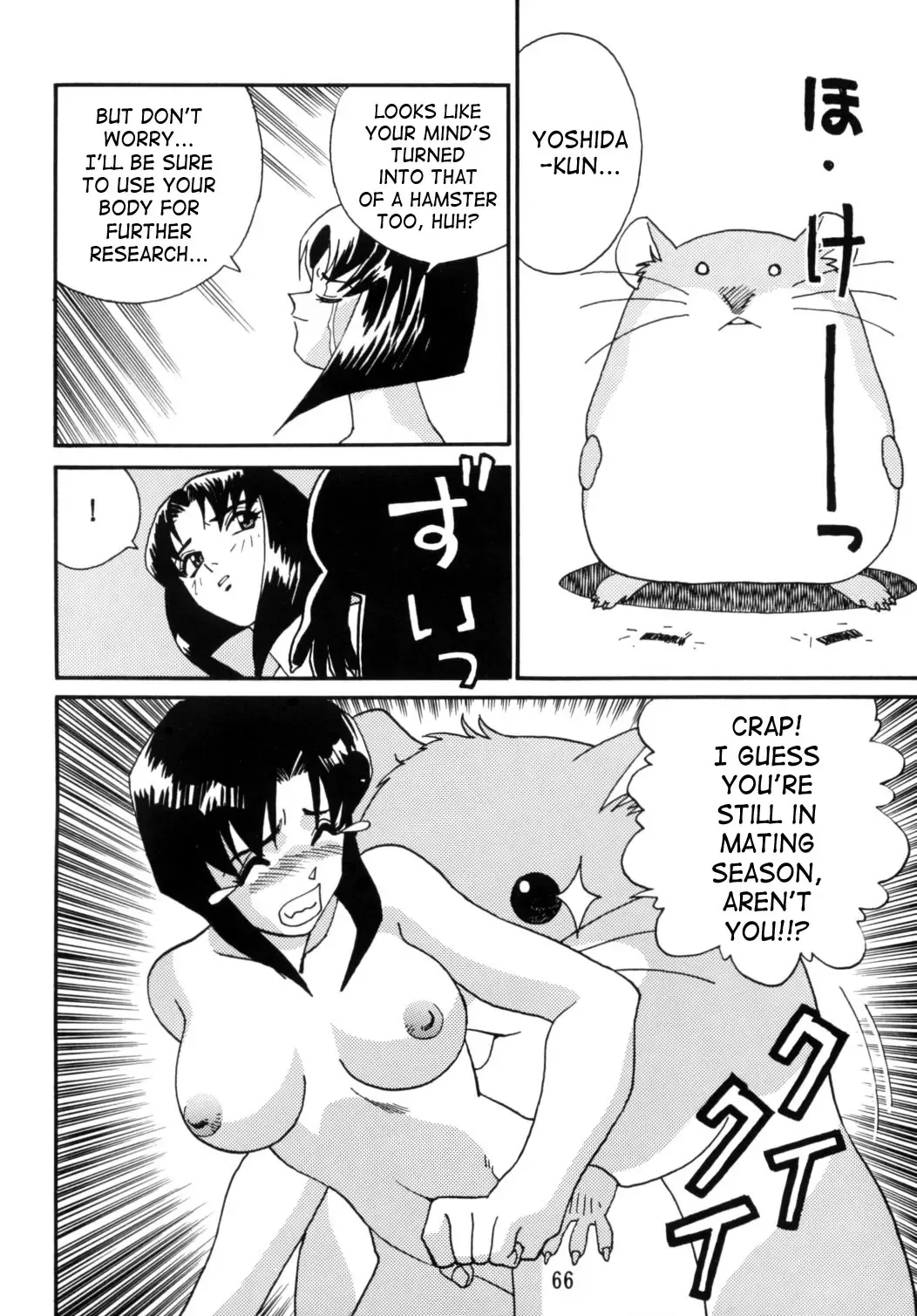 [Kinsan - Manabe Jouji - Ootori Ryuuji] Kyouetsu Shigoku Juujin H | Very Delightful Beast Girls H Fhentai - Page 66