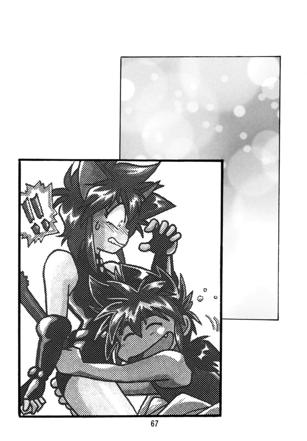 [Kinsan - Manabe Jouji - Ootori Ryuuji] Kyouetsu Shigoku Juujin H | Very Delightful Beast Girls H Fhentai - Page 67