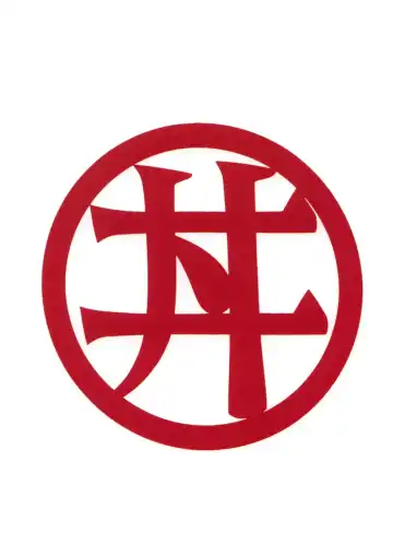 [Kinsan - Manabe Jouji - Ootori Ryuuji] Kyouetsu Shigoku Juujin H | Very Delightful Beast Girls H Fhentai - Page 2