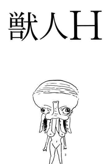 [Kinsan - Manabe Jouji - Ootori Ryuuji] Kyouetsu Shigoku Juujin H | Very Delightful Beast Girls H Fhentai - Page 3