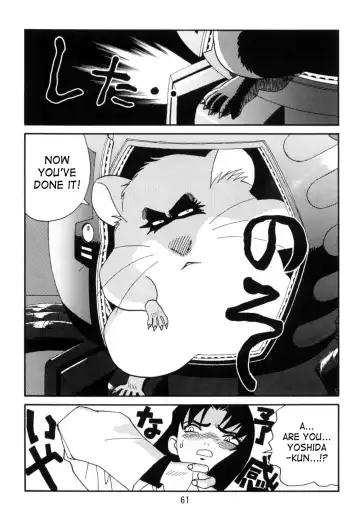 [Kinsan - Manabe Jouji - Ootori Ryuuji] Kyouetsu Shigoku Juujin H | Very Delightful Beast Girls H Fhentai - Page 61