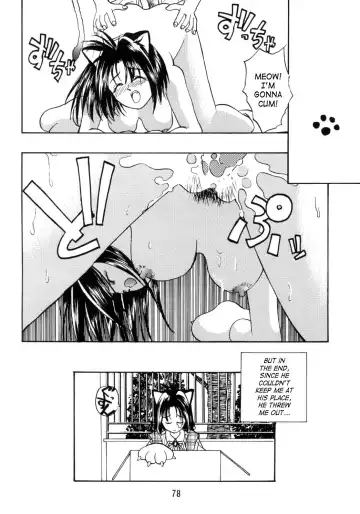 [Kinsan - Manabe Jouji - Ootori Ryuuji] Kyouetsu Shigoku Juujin H | Very Delightful Beast Girls H Fhentai - Page 78