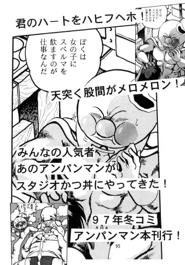 [Kinsan - Manabe Jouji - Ootori Ryuuji] Kyouetsu Shigoku Juujin H | Very Delightful Beast Girls H Fhentai - Page 95