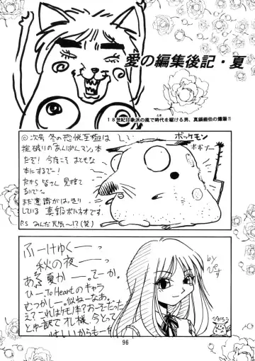 [Kinsan - Manabe Jouji - Ootori Ryuuji] Kyouetsu Shigoku Juujin H | Very Delightful Beast Girls H Fhentai - Page 96