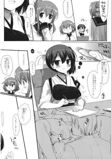 [Miyasu Risa] Samazama na Unmei no Itazura Fhentai - Page 11