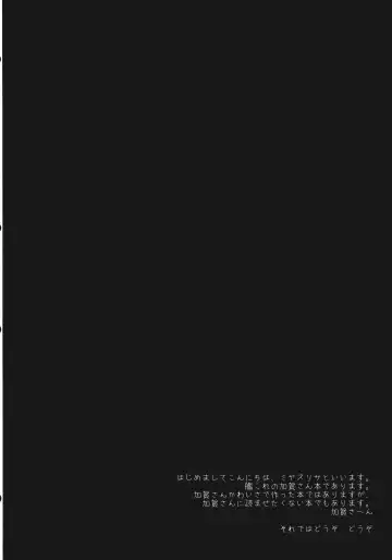 [Miyasu Risa] Samazama na Unmei no Itazura Fhentai - Page 3