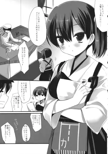 [Miyasu Risa] Samazama na Unmei no Itazura Fhentai - Page 4