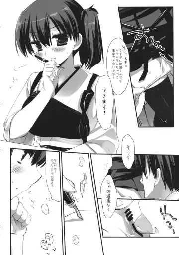 [Miyasu Risa] Samazama na Unmei no Itazura Fhentai - Page 7