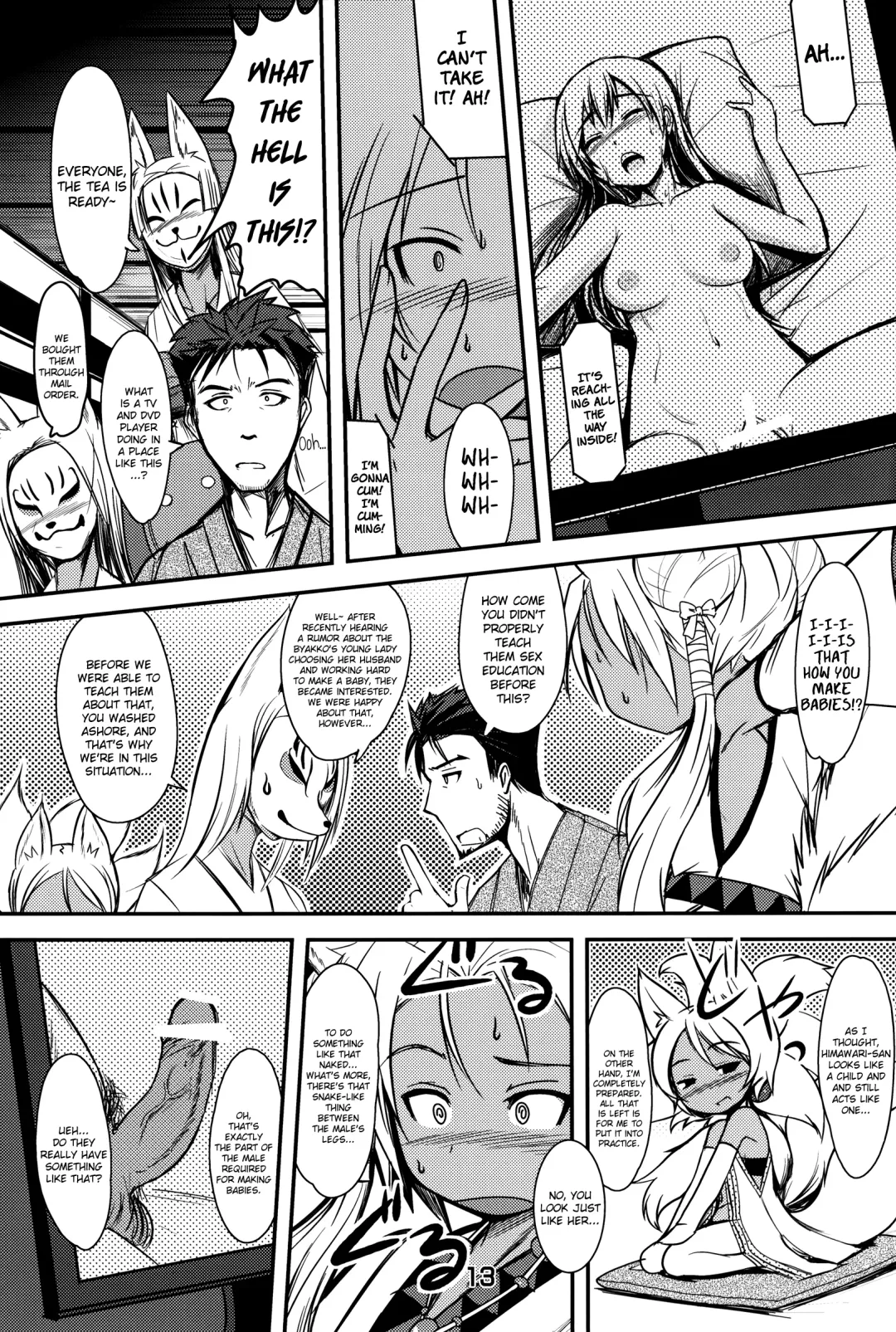 [Badhand] Souko no Tobari Fhentai - Page 12
