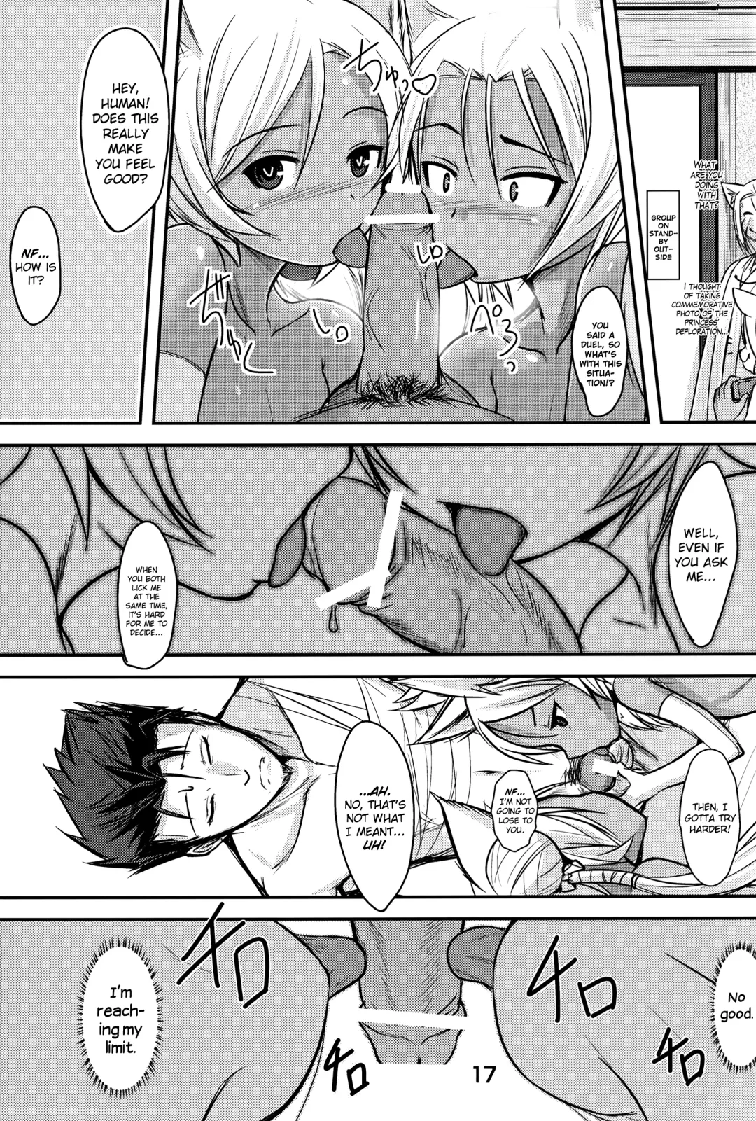 [Badhand] Souko no Tobari Fhentai - Page 16