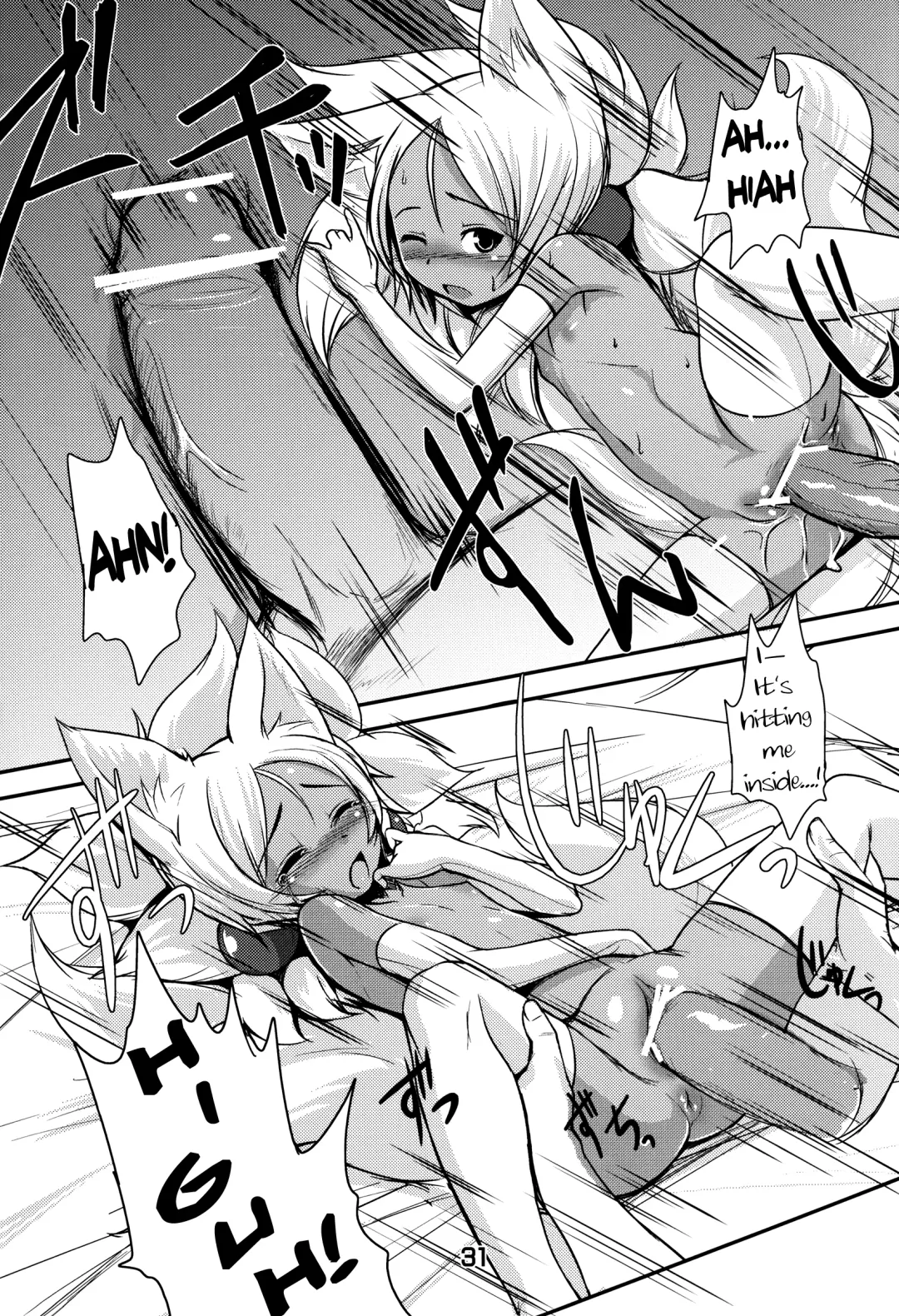 [Badhand] Souko no Tobari Fhentai - Page 30