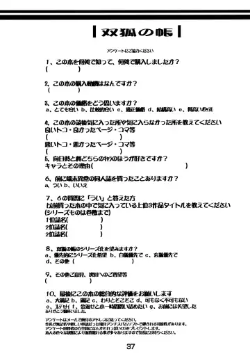 [Badhand] Souko no Tobari Fhentai - Page 36