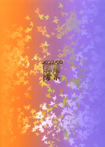 [Badhand] Souko no Tobari Fhentai - Page 38