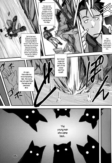 [Badhand] Souko no Tobari Fhentai - Page 4