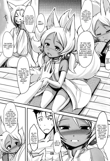 [Badhand] Souko no Tobari Fhentai - Page 8