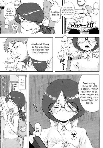 [Ponsuke] Nozokimi | Peeping Tom Fhentai - Page 3