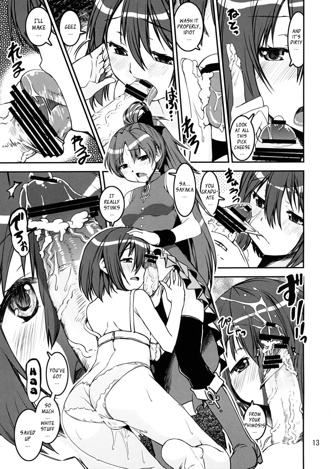 [Shinama] Sasoiuke x Kaeriuchi  | Seductive Bottom x Hunted Hunter Fhentai - Page 13