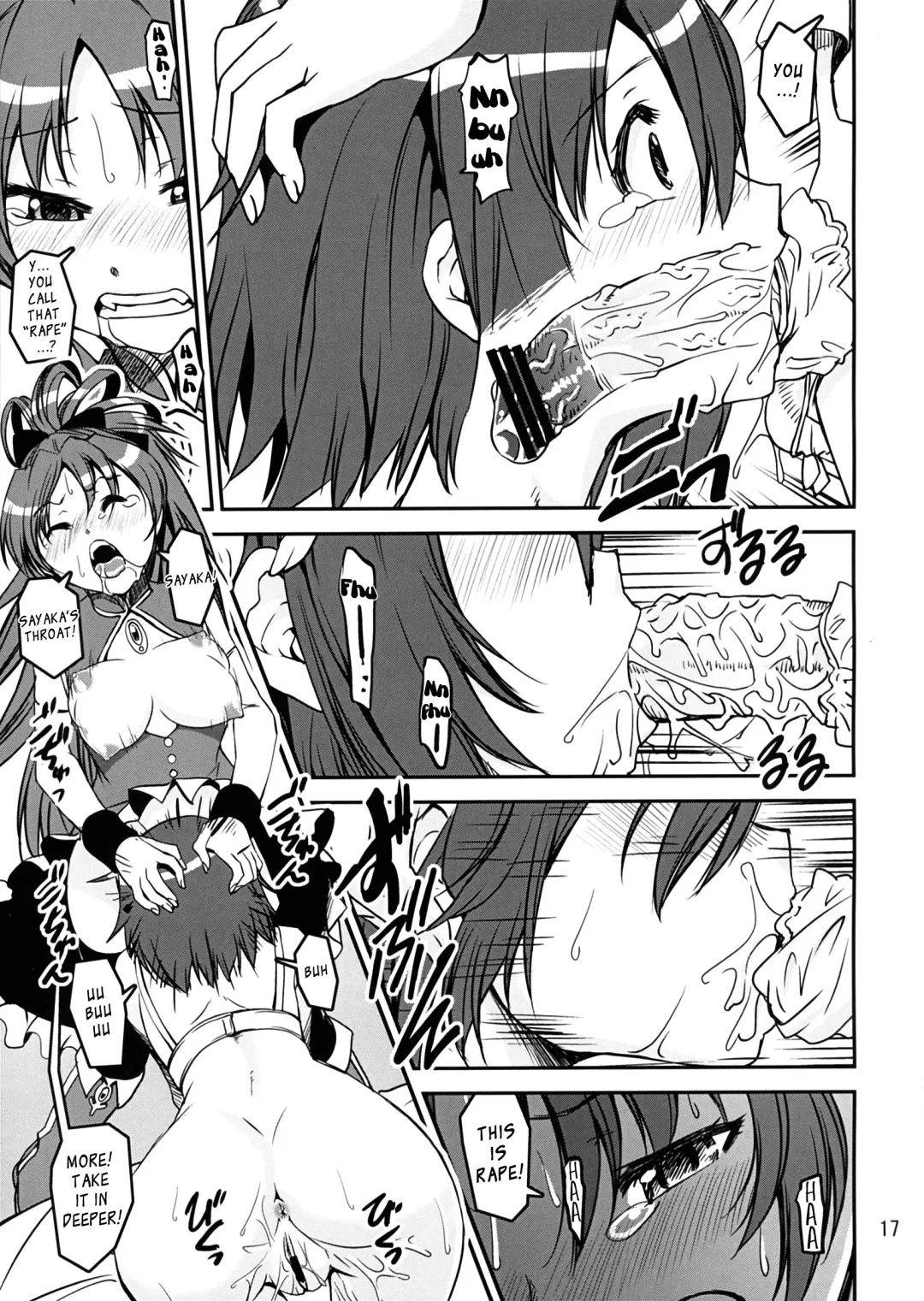 [Shinama] Sasoiuke x Kaeriuchi  | Seductive Bottom x Hunted Hunter Fhentai - Page 17