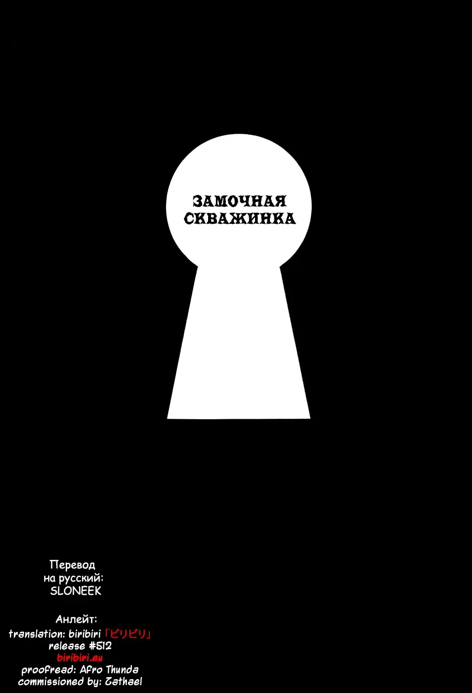 [Kondom] Kagiana Fhentai - Page 1