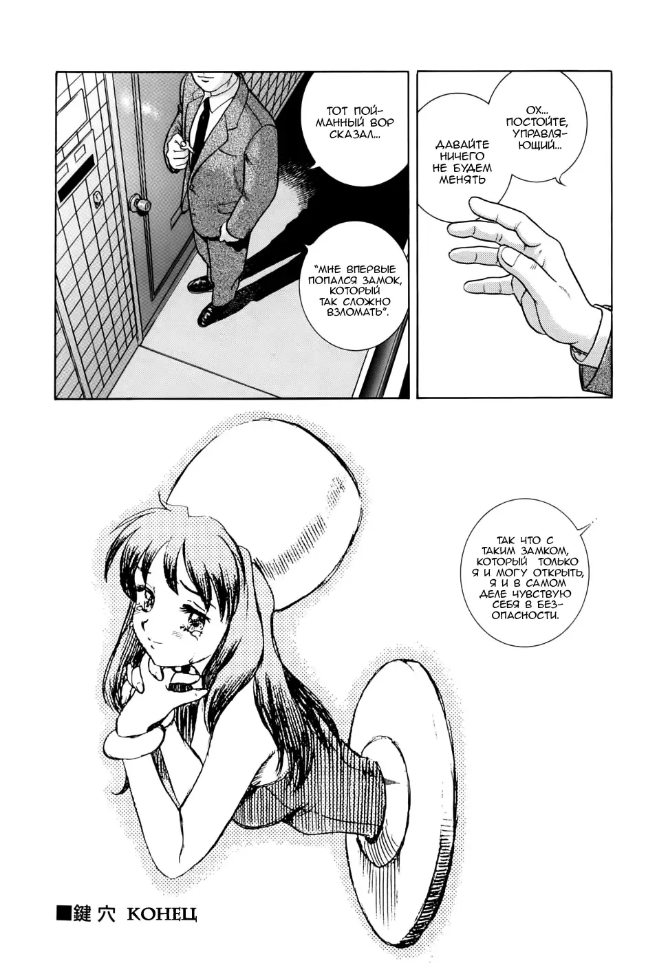 [Kondom] Kagiana Fhentai - Page 16