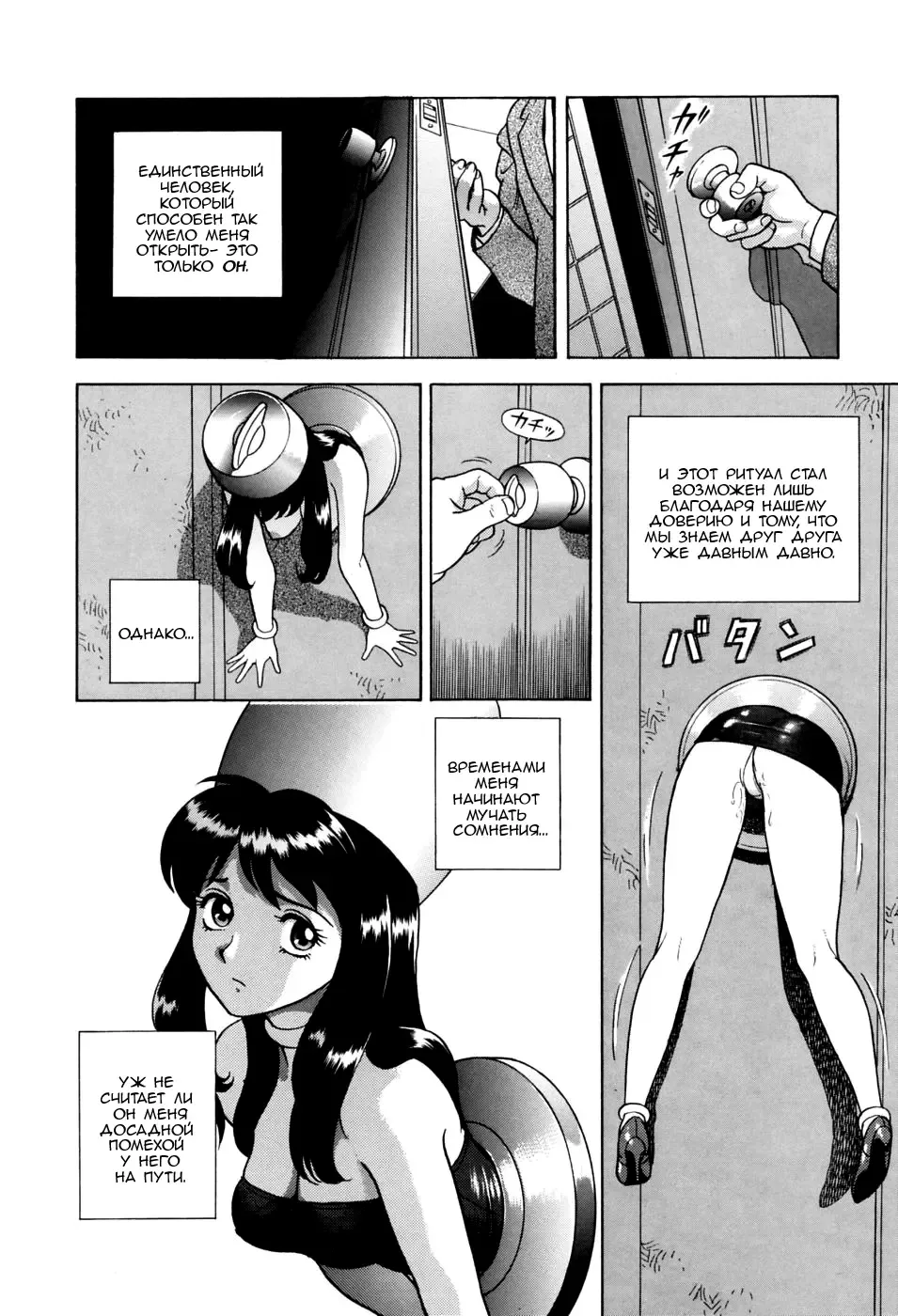 [Kondom] Kagiana Fhentai - Page 8