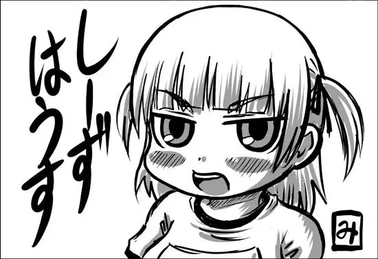 [Iguchi Sentarou] Soyo Uza Mayu Buta Yarou Fhentai - Page 42