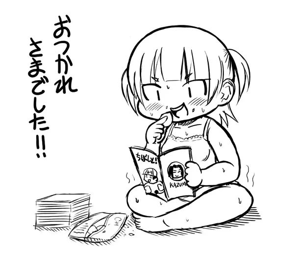 [Iguchi Sentarou] Soyo Uza Mayu Buta Yarou Fhentai - Page 51