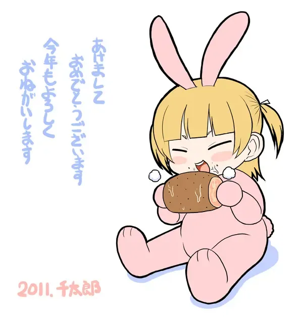 [Iguchi Sentarou] Soyo Uza Mayu Buta Yarou Fhentai - Page 54