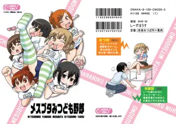 [Iguchi Sentarou] Soyo Uza Mayu Buta Yarou Fhentai - Page 30