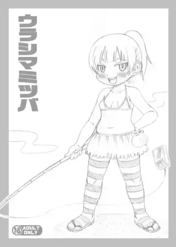 [Iguchi Sentarou] Soyo Uza Mayu Buta Yarou Fhentai - Page 32