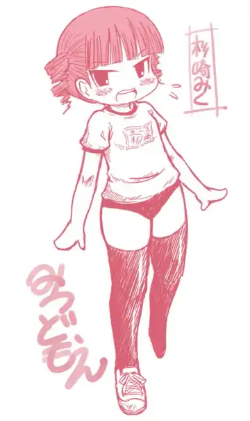 [Iguchi Sentarou] Soyo Uza Mayu Buta Yarou Fhentai - Page 35