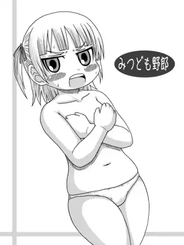 [Iguchi Sentarou] Soyo Uza Mayu Buta Yarou Fhentai - Page 39