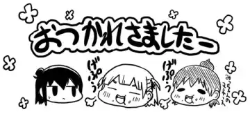 [Iguchi Sentarou] Soyo Uza Mayu Buta Yarou Fhentai - Page 44