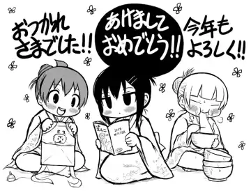 [Iguchi Sentarou] Soyo Uza Mayu Buta Yarou Fhentai - Page 48