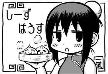 [Iguchi Sentarou] Soyo Uza Mayu Buta Yarou Fhentai - Page 50