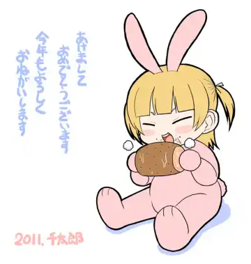 [Iguchi Sentarou] Soyo Uza Mayu Buta Yarou Fhentai - Page 54