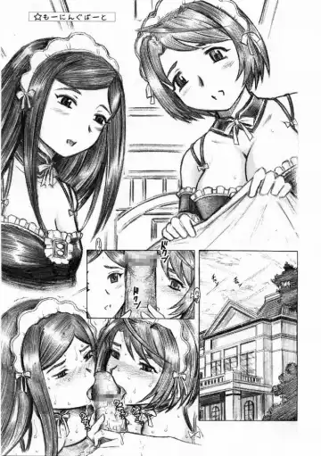 [Haruhonya] Kore ga Watashi no Mai MAID Fhentai - Page 4