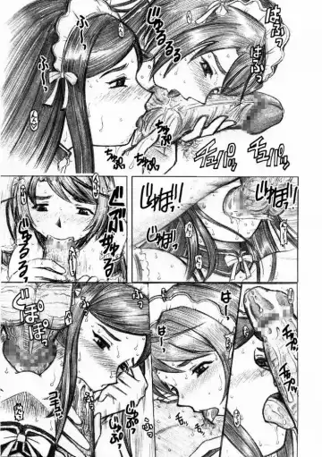 [Haruhonya] Kore ga Watashi no Mai MAID Fhentai - Page 6