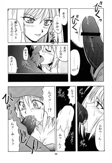 [Hontai Bai] Tsuki Rocket Keikaku ～ Arcueid no Chousen ～ Fhentai - Page 22
