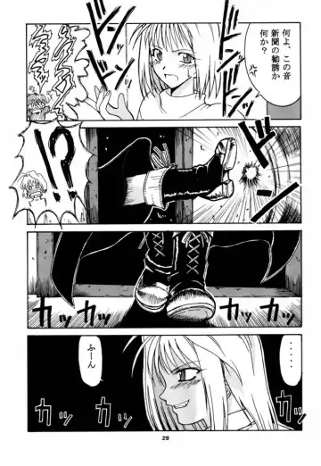 [Hontai Bai] Tsuki Rocket Keikaku ～ Arcueid no Chousen ～ Fhentai - Page 28