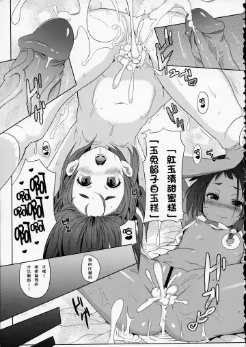 [Nekosaki Aoi] Papa to Himitsu no Anko Fhentai - Page 16