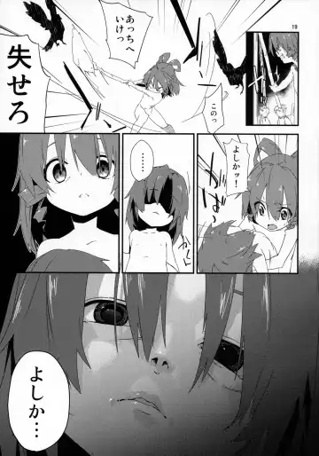 [Sawayaka Samehada - Tamano Kedama] Tsuugakuro de, Tsukamaeta. Fhentai - Page 18