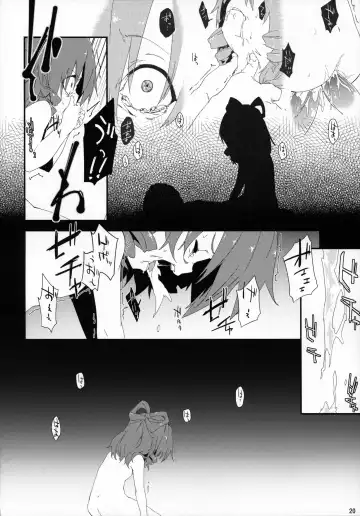 [Sawayaka Samehada - Tamano Kedama] Tsuugakuro de, Tsukamaeta. Fhentai - Page 19