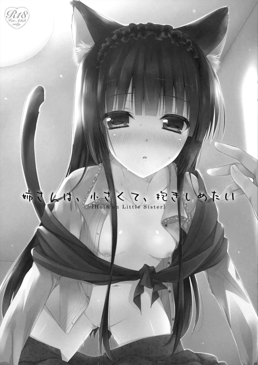 [Mitsu King] Nee-san wa, Chiisaku te, Dakisimetai Fhentai - Page 2