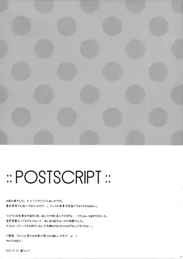 [Mitsu King] Nee-san wa, Chiisaku te, Dakisimetai Fhentai - Page 16