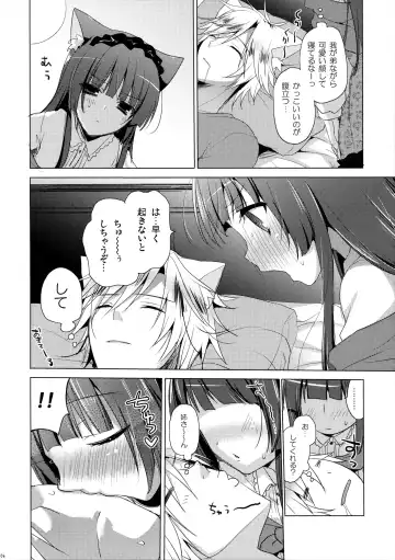 [Mitsu King] Nee-san wa, Chiisaku te, Dakisimetai Fhentai - Page 5