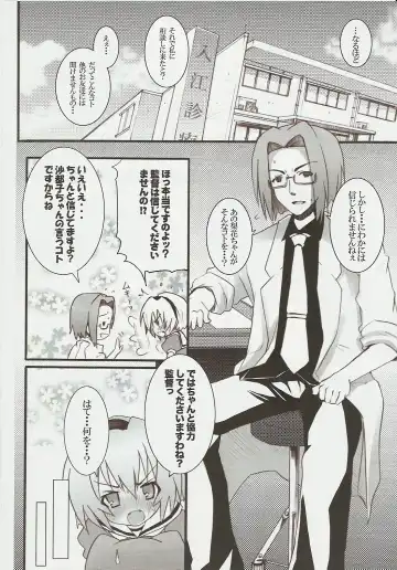 [Kishiri Toworu] Hinamizawa Teishoku <B Lunch> Fhentai - Page 10