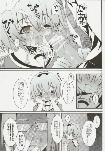 [Kishiri Toworu] Hinamizawa Teishoku <B Lunch> Fhentai - Page 15