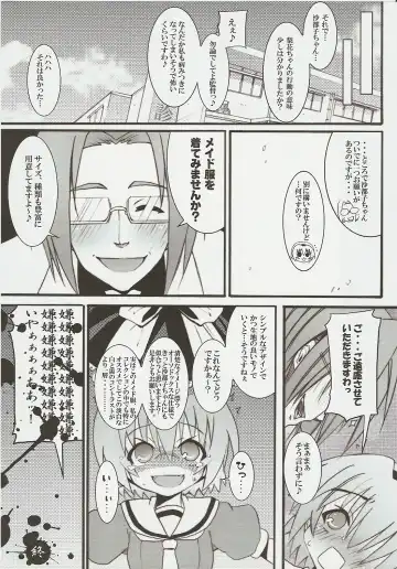 [Kishiri Toworu] Hinamizawa Teishoku <B Lunch> Fhentai - Page 25