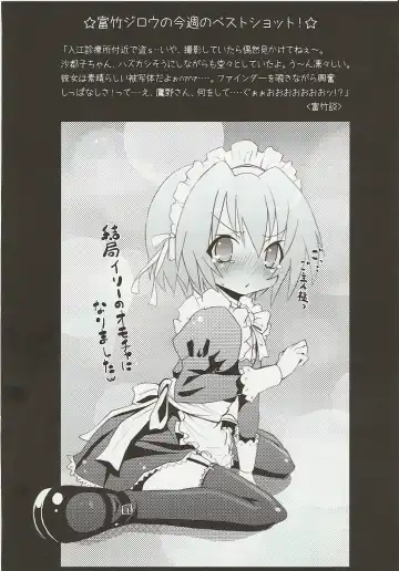 [Kishiri Toworu] Hinamizawa Teishoku <B Lunch> Fhentai - Page 26